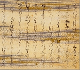 色紙〈国宝 紫式部日記絵詞 詞書〉|色紙|アートを飾る
