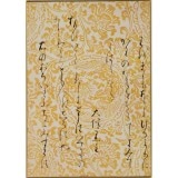 SALE 色紙〈国宝 古今和歌集 おもひいでて……〉 通常価格より50％OFF|色紙|アートを飾る