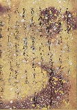 SALE 色紙〈国宝 古今和歌集 あきかぜの……〉 通常価格より50％OFF|色紙|アートを飾る