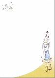 絵はがき〈琵琶と観音菩薩〉松久佳遊 NA-8|ジャンルで選ぶ|絵はがき / ポストカード
