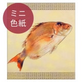 ミニ色紙〈海幸〉竹内栖鳳|色紙|アートを飾る