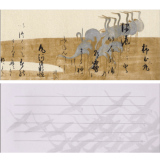 一筆箋〈重文 鶴図下絵和歌巻〉書：本阿弥光悦 画：俵屋宗達|ステーショナリー|アートを使う