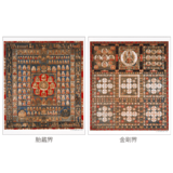 ポスターセット〈国宝 両界曼荼羅図〉|額絵|アートを飾る