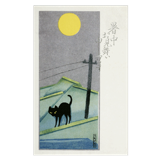 暑中見舞いはがき 島田土茂草 B-110|ジャンルで選ぶ|絵はがき / ポストカード