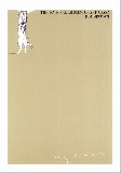 SALE　便箋 吉原英雄〈なに？〉通常価格より40％OFF|ステーショナリー|アートを使う