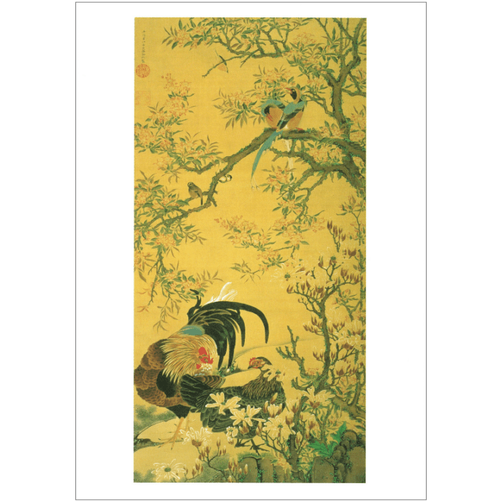 絵はがき〈花卉双鶏図〉伊藤若冲 NA-30京都便利堂オンラインショップ