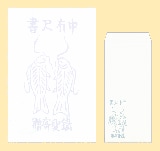 レターセット〈双鯉〉富岡鉄斎|ステーショナリー|アートを使う
