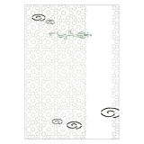 SALE　絵はがき〈染型撰 ふゆ 九曜に雨竜〉B-051(1枚/10枚組)　通常価格より約50％OFF