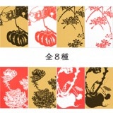 SHIHO便利堂 玄圃瑤華はがき お祝い用(全8種)|SHIHO便利堂|オリジナルブランドから選ぶ