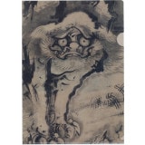 A4クリアファイル〈重文 唐獅子図〉曽我蕭白|ステーショナリー|アートを使う