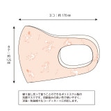 抗菌ウレタンマスク〈国宝 鳥獣人物戯画〉|雑貨 |アートを使う