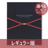 【限定425部】 ポートフォリオ　〈The Provoke: Generation Revels In a Turbulent Time〉森山大道他5名 レギュラー版|コロタイプポートフォリオ・プリン