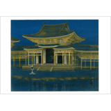 絵はがき〈平等院〉松元道夫 NB-016|ジャンルで選ぶ|絵はがき / ポストカード