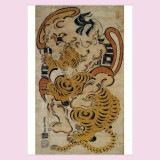 絵はがき〈市川団十郎の虎退治〉鳥居清倍 C-084|ジャンルで選ぶ|絵はがき / ポストカード
