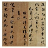 SALE 色紙〈国宝 白氏詩巻(部分)〉藤原行成  通常価格より50％OFF|色紙|アートを飾る