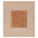 SALE 色紙〈寸松庵色紙 「としふれば」〉伝紀貫之  通常価格より50％OFF|色紙|アートを飾る