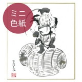 ミニ色紙〈大黒天図〉尾形光琳|色紙|アートを飾る