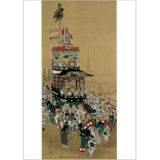 絵はがき〈江戸山王祭図〉尾形月耕 T-224|ジャンルで選ぶ|絵はがき / ポストカード