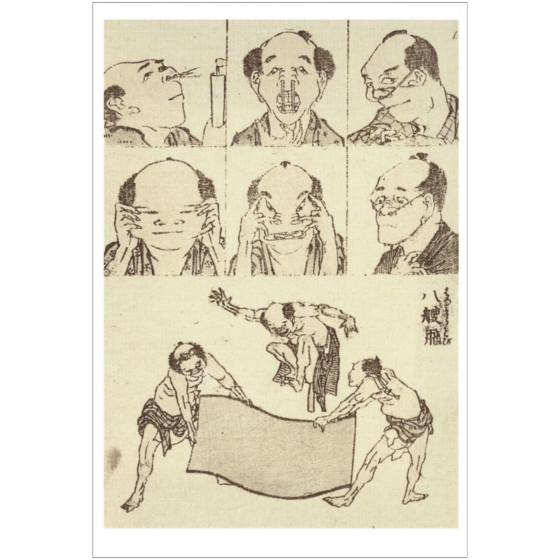 絵はがき〈『伝神開手 北斎漫画』十編より〉葛飾北斎 TB-091京都便利堂