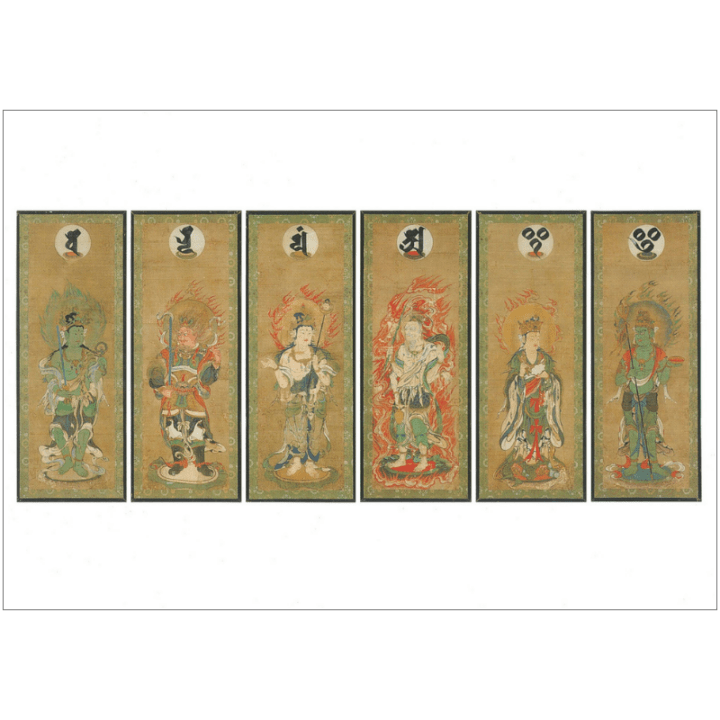 絵はがき〈国宝 十二天屏風 右より伊舍那天・帝釈天・火天・焔摩天