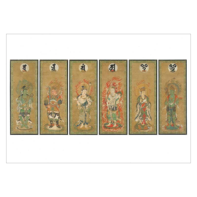 「十二天（風天・地天・水天・月天・羅刹天・毘沙門天）」彩色木版画 １枚|仏画 十二天（風天・地天・水天・月天・羅刹天・毘沙門天）」彩色木
