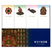 ペッタメモ〈東寺の曼荼羅〉|ステーショナリー|アートを使う