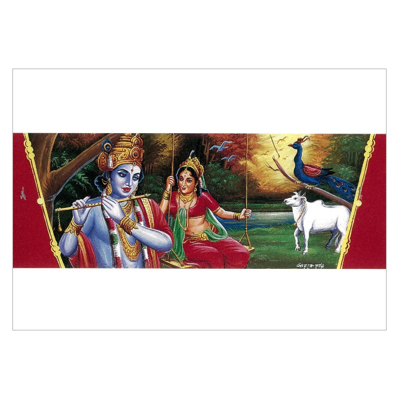 絵はがき〈ラーダとクリシュナ〉R.K.ダス FA-56|ジャンルで選ぶ|絵はがき / ポストカード