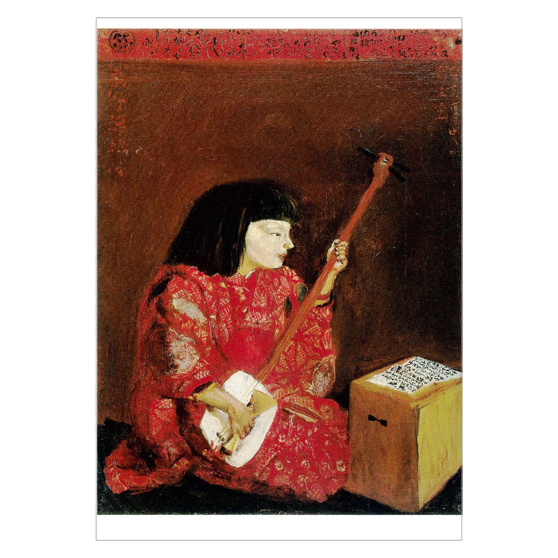 絵はがき〈麗子弾絃図〉岸田劉生 洋-1|絵はがき / ポストカード