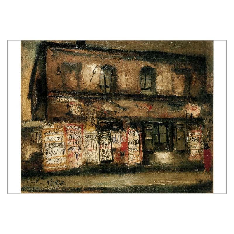 絵はがき〈裏街の広告〉佐伯祐三 洋-26|絵はがき / ポストカード