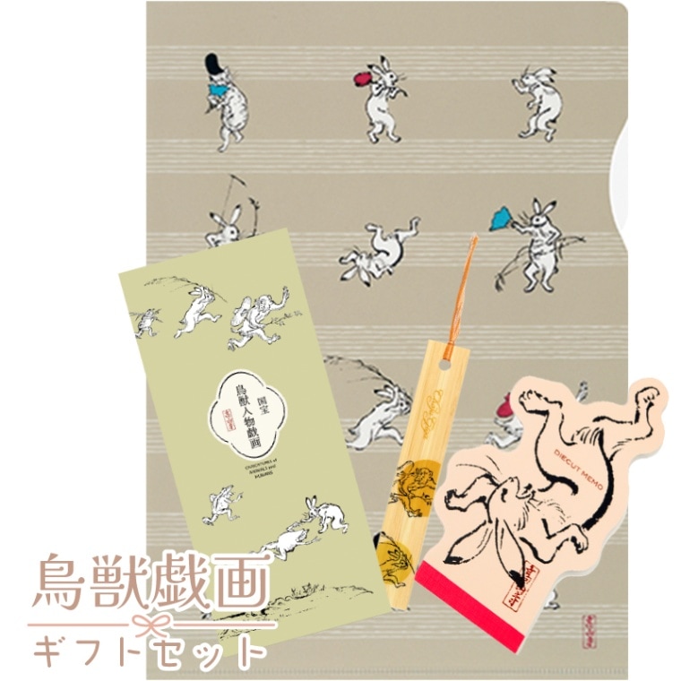 新修日本絵巻物全集〈4〉鳥獣戯画 (1976年) 新修日本絵巻物全集（角川書店）全30巻・別巻2 (32冊) –