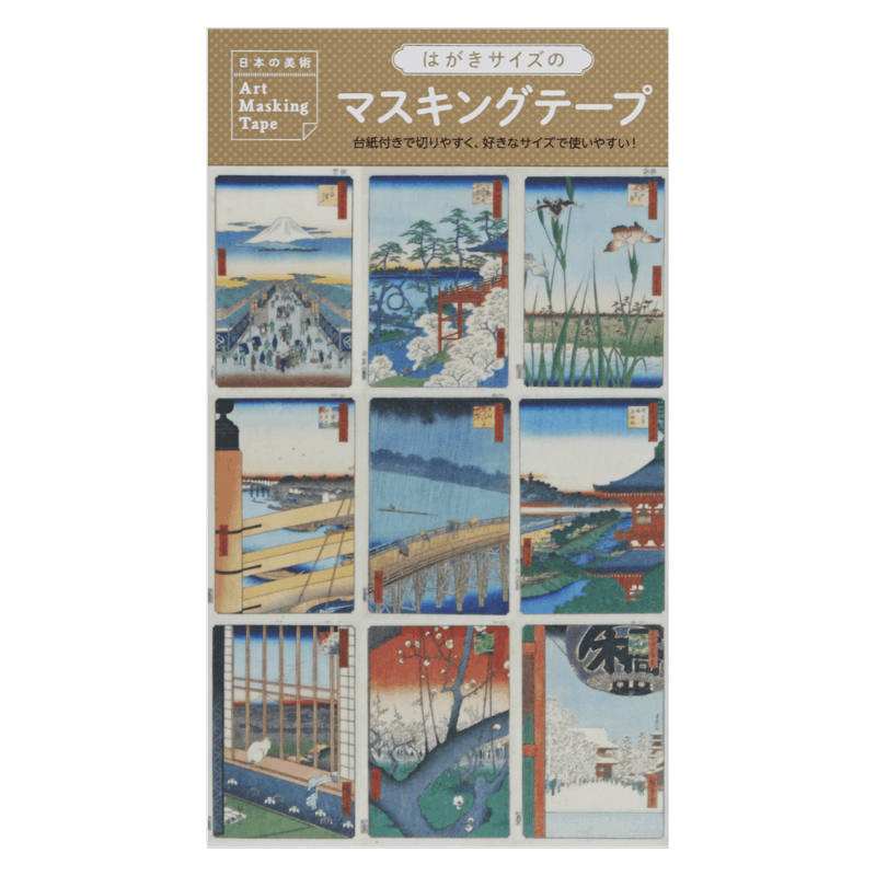歌川（安藤） 広重
