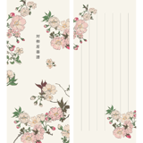 一筆箋 〈対柳居画譜〉 柴田是真|ステーショナリー|アートを使う