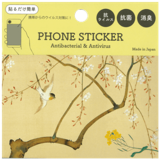 抗ウイルスPHONESTICKER 〈四季花鳥図巻〉 酒井抱一