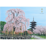 A4クリアファイル〈東寺 五重塔春景〉|ステーショナリー|アートを使う