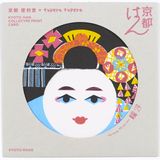 〈京都はん〉舞妓はん|京都はん|オリジナルブランドから選ぶ