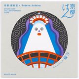 〈京都はん〉 京都タワーはん|京都はん|オリジナルブランドから選ぶ