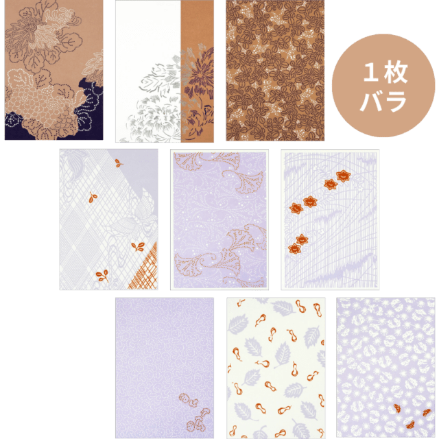 絵はがき / ポストカード