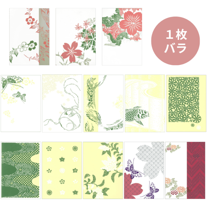 京都便利堂オンラインショップ SALE商品