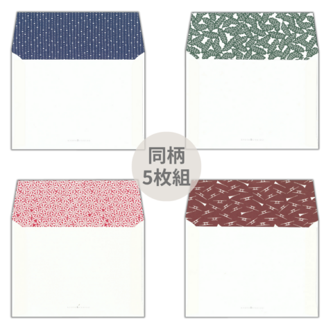 封筒セット〈染の型紙〉【5枚組】（全4種）京都便利堂オンライン