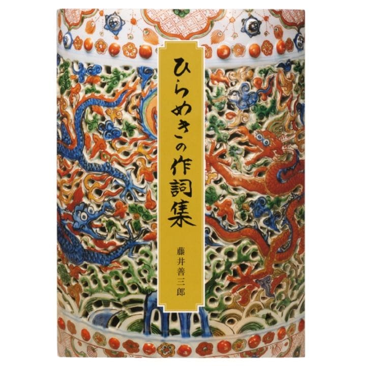 書籍 京都便利堂オンラインショップ