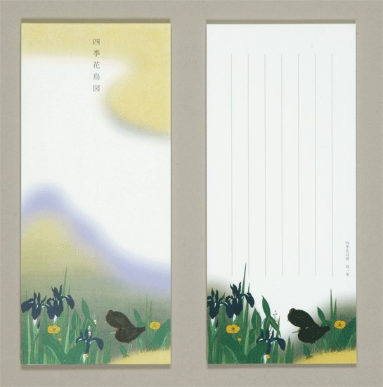 酒井抱一筆　絹本彩色画　花鳥画【水鳥之図】肉筆落款【必携落款字典】模写　NO57 酒井抱一筆 絹本彩色画 花鳥画【水鳥之図】肉筆落款【必携落款字典】