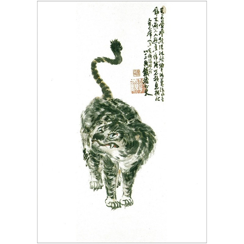 絵はがき〈猛虎図〉 富岡鉄斎 鉄斎1-3京都便利堂オンラインショップ