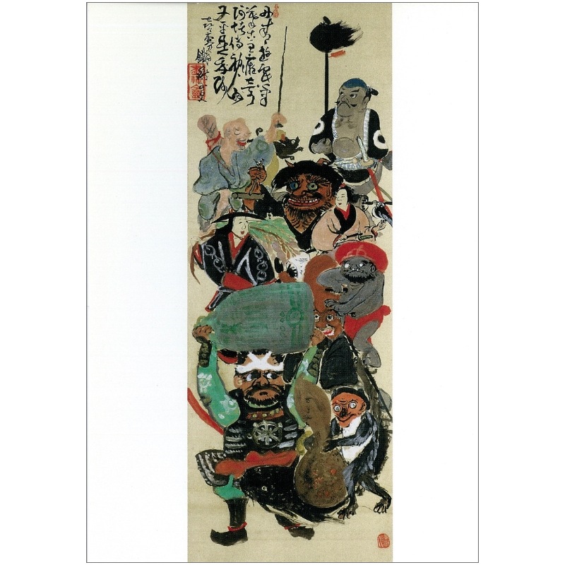 【真作】富岡鉄斎/童子精遊図/童子図/人物図/掛軸/名家伝来/AC-87 絵はがき〈擬土佐又平筆法遊戯人物図〉 富岡鉄斎 鉄斎3-5京都便利堂