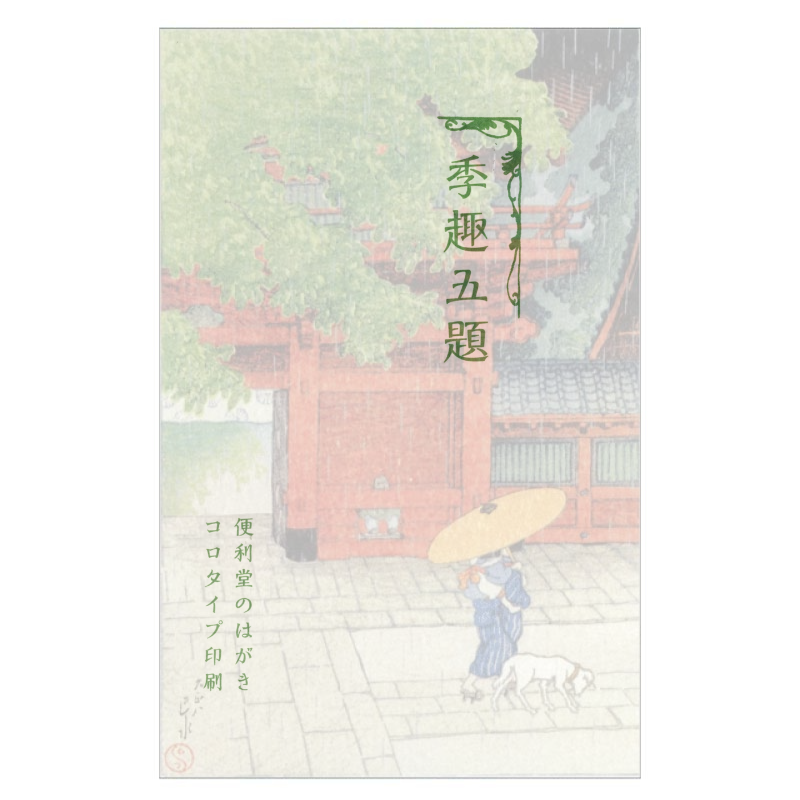 書画の山水画古書画コレクションk0 書画の山水画古書画コレクションk0 書画の山水画古書画