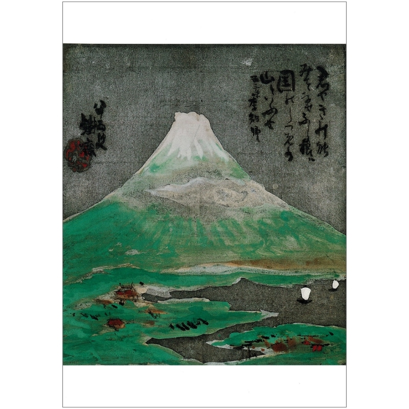 絵はがき〈浮島原晴景図〉 富岡鉄斎 鉄斎4-6京都便利堂オンラインショップ