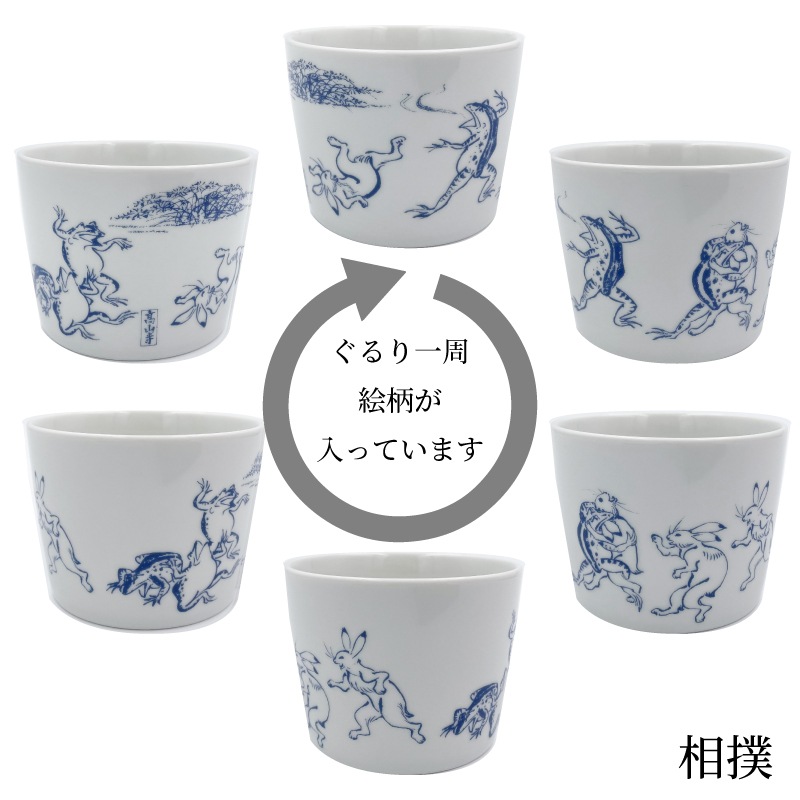 非売品 コカコーラ 4客セット　鳥獣戯画 幸せのうさぎ絵巻物 高山寺 蕎麦猪口 非売品 コカコーラ 鳥獣戯画 幸せのうさぎ絵巻物 高山寺 蕎麦