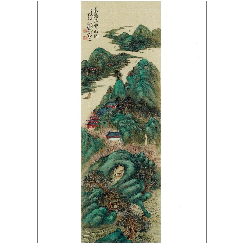 富岡鉄斎 富而不驕図 工芸掛軸 清荒神清澄寺蔵 便利堂 887 美術品・アンティーク・コレクション 富岡鉄斎 富而不驕図 工芸掛軸