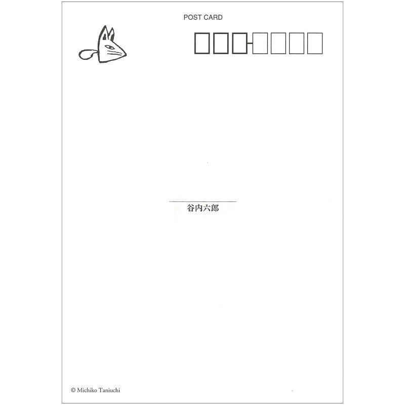 絵はがきセット〈谷内六郎 絵はがき撰〉 (4枚組)京都便利堂オンライン