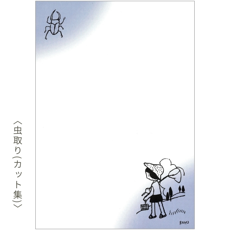 絵はがきセット〈谷内六郎 絵はがき撰〉 (4枚組)京都便利堂オンライン