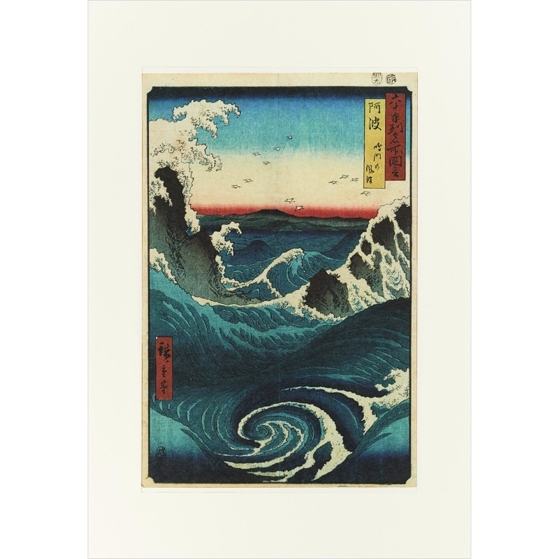 9/14発売】版画額絵シリーズ 浮世絵 〈六十余州名所図会・阿波鳴門の
